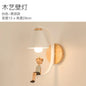 Modern Wood Wall Lamp Creative Resin Model Wall Lamps For Living Room Bedroom Children's Room Nordic Home Decor Light Fixtures